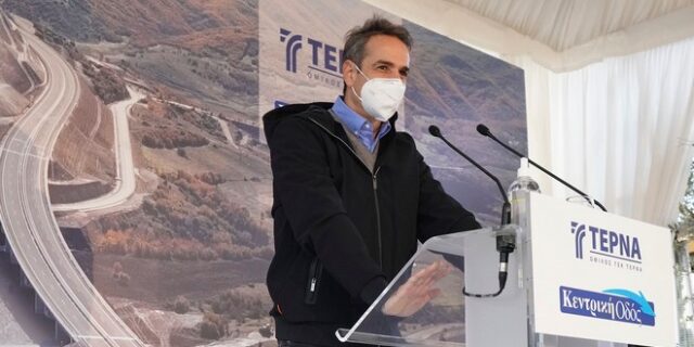 Μητσοτάκης: Ο Ε65 επιτέλους ξεμπλοκάρει και βγάζει από την απομόνωση τη Δ. Μακεδονία