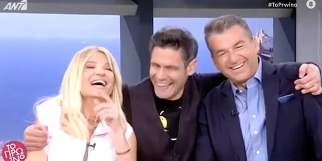Σκορδά – Λιάγκας ξανά μαζί: Πρεμιέρα στο νέο “Πρωινό”