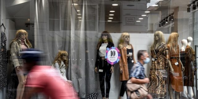Καλοκαιρινές εκπτώσεις 2021: Ξεκινούν σήμερα – Πόσο θα διαρκέσουν