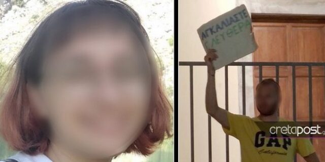 Κρήτη: Το “ευχαριστώ” των γονιών της Μάγιας σε όσους βοήθησαν στον εντοπισμό της