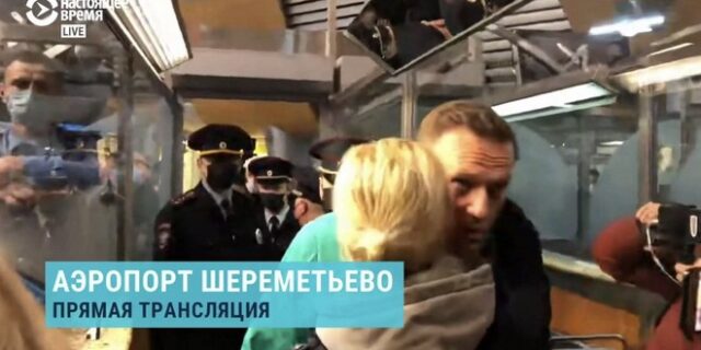 Ναβάλνι: Συνελήφθη με το που πάτησε το πόδι του στη Μόσχα