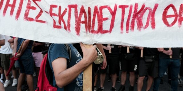 ΟΛΜΕ: Πανελλαδική στάση εργασίας στις 13 Ιανουαρίου 2023