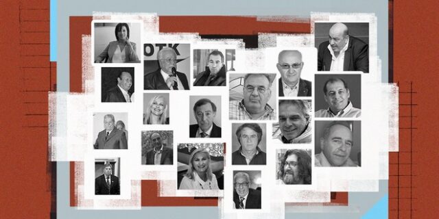 ΕΙΟ: Οφείλουν να παραιτηθούν