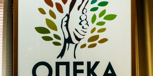 Επιδόματα – ΟΠΕΚΑ: Ποια καταβάλλονται στις 31 Μαϊου