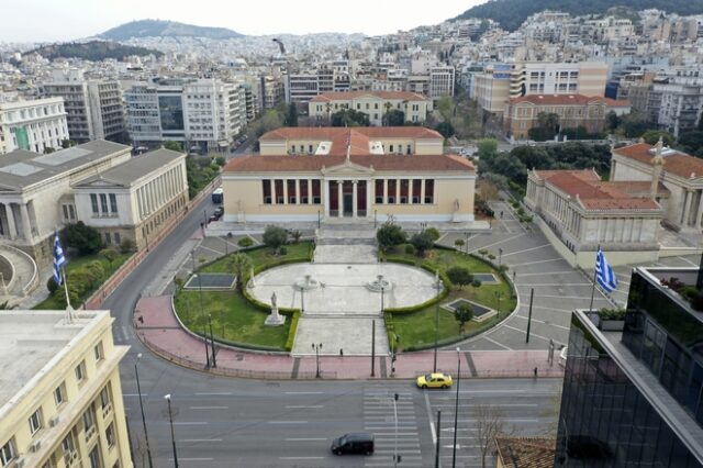 Χαράλαμπος Πουλόπουλος: Πανεπιστήμιο και “αναγκαστικές θεραπείες”