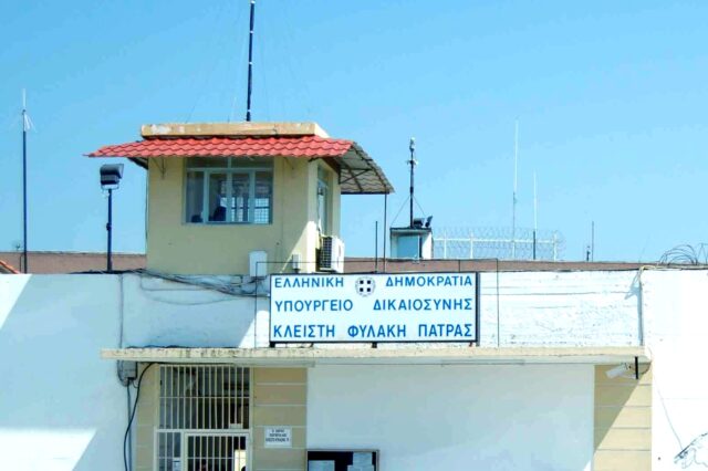 Πάτρα: Ετοίμαζαν ομαδική απόδραση απο τις φυλακές Αγίου Στεφάνου