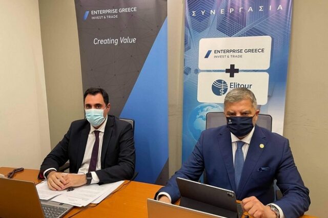 Σύμφωνο Συνεργασίας EnterpriseGreece – ELITOUR για την προώθηση του Τουρισμού Υγείας