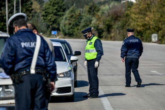 Ακυρώθηκε πρόστιμο για άσκοπη μετακίνηση σε γιατρό που πήγαινε σε εφημερία