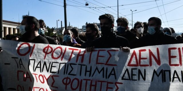 ΚΝΕ: Η κυβέρνηση να αποσύρει το απαράδεκτο νομοσχέδιο Κεραμέως-Χρυσοχοΐδη