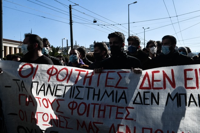 ΚΝΕ: Η κυβέρνηση να αποσύρει το απαράδεκτο νομοσχέδιο Κεραμέως-Χρυσοχοΐδη