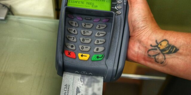 Το Φεβρουάριο “κληρώνει” για τη μείωση του ορίου των e – αποδείξεων για το 2020