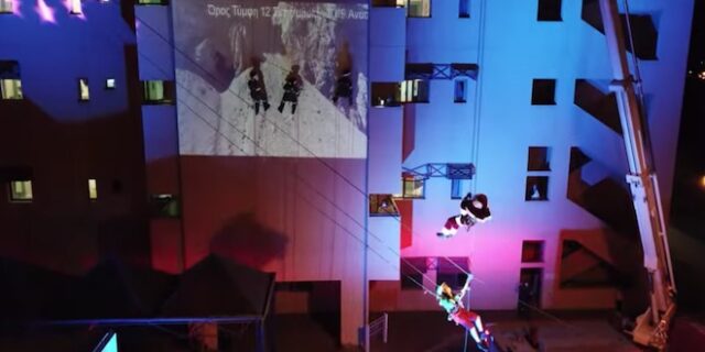 Νοσοκομείο Λάρισας: Ο Άη Βασίλης ήρθε από ψηλά για τα παιδιά που νοσηλεύονται