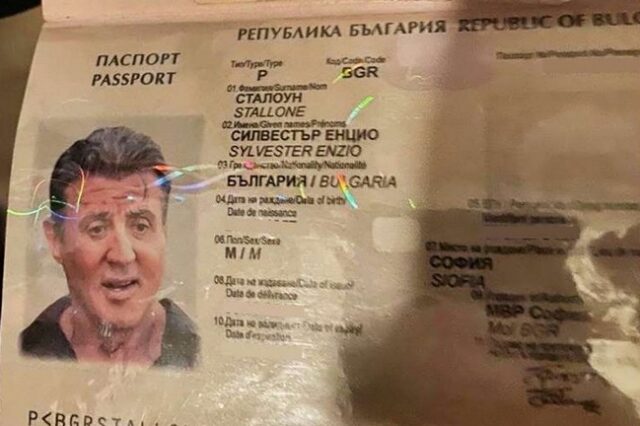 Βουλγαρία: Συμμορία πλαστογράφων έπειθε τους πελάτες με διαβατήριο του Σ. Σταλόνε