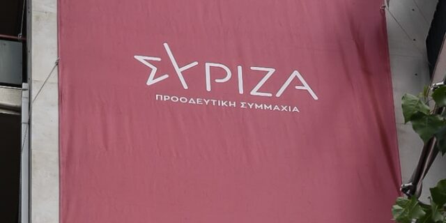ΣΥΡΙΖΑ για την υπόθεση Λιγνάδη: “Τοξικότητα δεν είναι η κριτική στην αδικία, αλλά η συγκάλυψη”