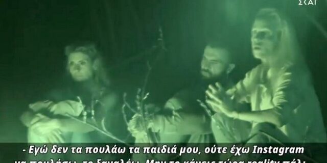 Survivor 4: Τσακωμός Σοφίας με Ασημίνα – “Εγώ δεν πουλάω τα παιδιά μου – Μην τα πιάνεις στο στόμα σου”