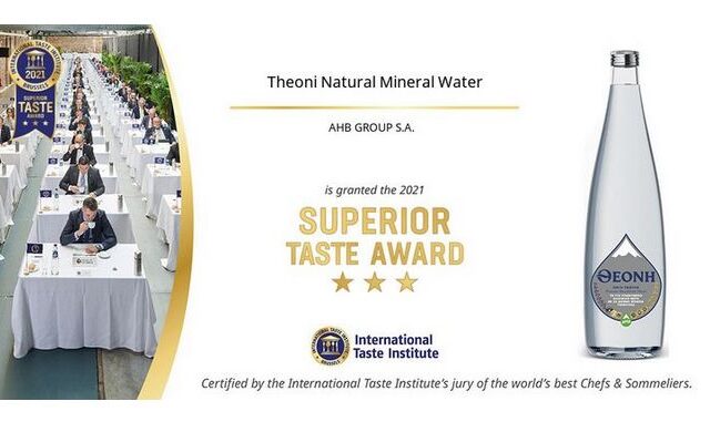 Το Φυσικό Μεταλλικό Νερό ΘΕΟΝΗ ανακοινώνει το 24ο Διεθνές Βραβείο Ποιότητας