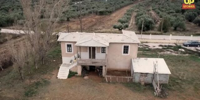 Άγριες Μέλισσες: Το σπιτικό της οικογένειας Σταμίρη από ψηλά