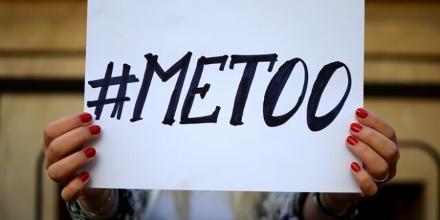 Η Έλενα Ακρίτα δημοσίευσε επιστολή θυμάτων σεξουαλικής παρενόχλησης στο ΑΠΘ –  “Δεν έχουμε να φοβηθούμε τίποτα”