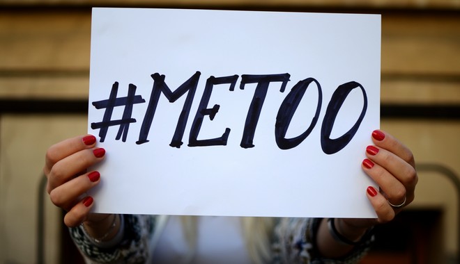 Η Έλενα Ακρίτα δημοσίευσε επιστολή θυμάτων σεξουαλικής παρενόχλησης στο ΑΠΘ –  “Δεν έχουμε να φοβηθούμε τίποτα”
