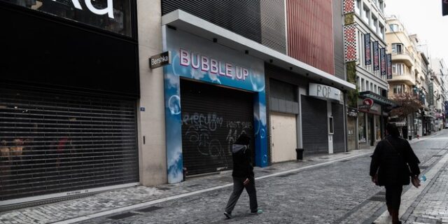 Γραφείο Προϋπολογισμού της Βουλής: Κατεβάζει τον πήχη της ανάπτυξης στο 2,7% το 2021