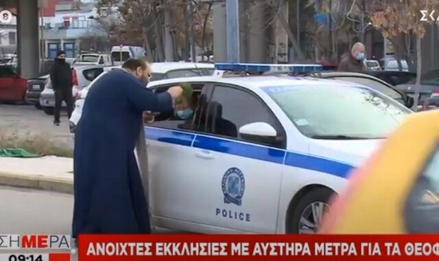 Θεσσαλονίκη: Ιερέας χωρίς μάσκα ραντίζει με αγιασμό αστυνομικούς και δίνει να φιλήσουν σταυρό