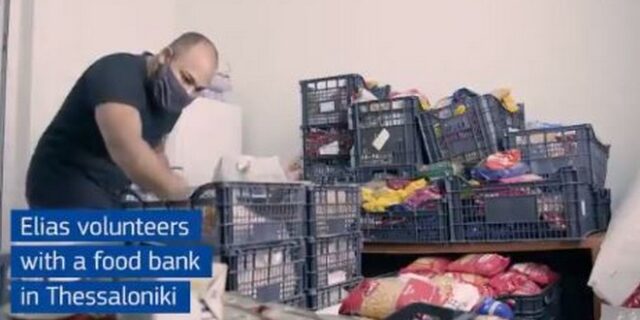 Ποιος είναι ο Θεσσαλονικιός που έφερε ως παράδειγμα η Ούρσουλα φον ντερ Λάιεν;