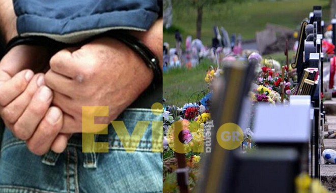 Χαλκίδα: Σύλληψη ανθοπώλη που πουλούσε λουλούδια μέσα σε νεκροταφείο