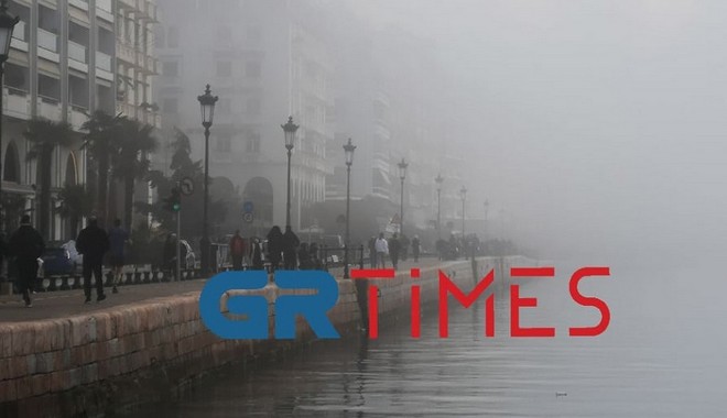 Θεσσαλονίκη: Αδυναμία προσγείωσης λόγω ομίχλης που “σκέπασε” ακόμη και τη Νέα Παραλία