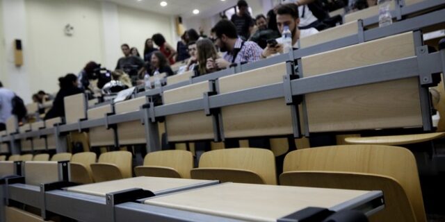 Αλλαγές στα ΑΕΙ: Πανεπιστημιακή αστυνομία και ελάχιστη βάση εισαγωγής
