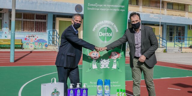 «ΠΡΟΣΤΑΣΙΑ ΠΡΩΤΗΣ ΤΑΞΗΣ» Μία πρωτοβουλία ευθύνης του Dettol προς τα παιδιά της Πρώτης Τάξης Δημοτικού για ασφαλή επιστροφή στα θρανία!