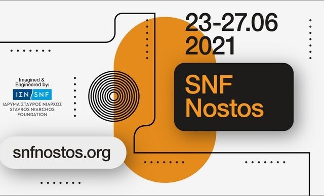 SNF Nostos 2021: Τι ξέρουμε μέχρι σήμερα