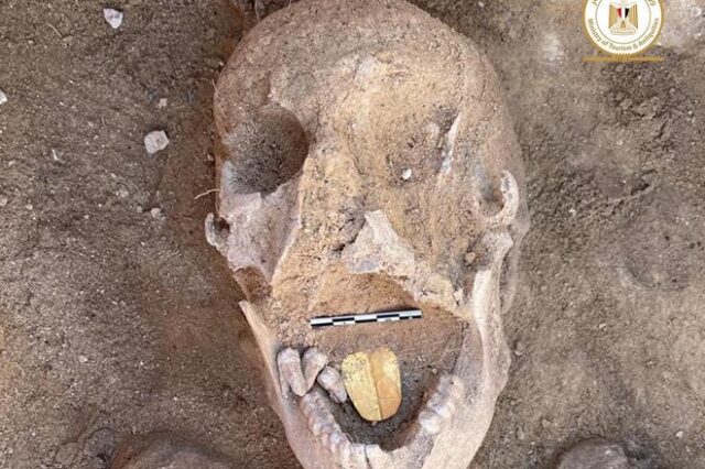 Αίγυπτος: Αρχαιολόγοι ανακάλυψαν μούμια 2.000 ετών με χρυσή γλώσσα