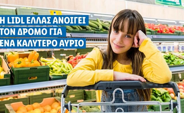 Η Lidl Ελλάς “ανοίγει τον δρόμο” για ένα καλύτερο αύριο