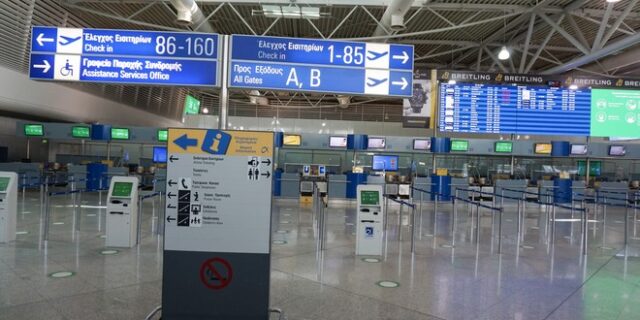 ΥΠΑ: Συνεχίζονται μέχρι 8 Μαρτίου οι περιορισμοί στις πτήσεις εσωτερικού