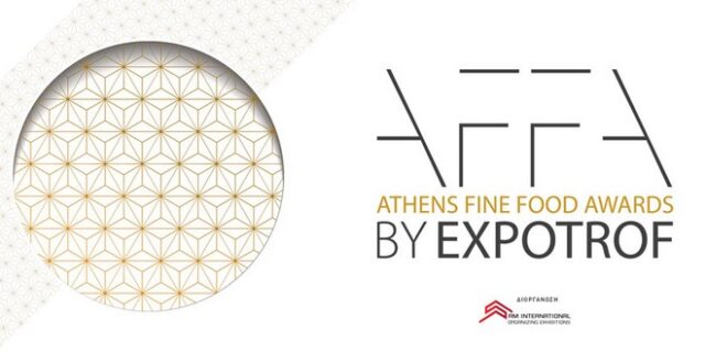 Η ΕΞΠΟΤΡΟΦ διοργανώνει τα Athens Fine Food Awards 2021, τα βραβεία ποιότητας τροφίμων μικρής παραγωγής