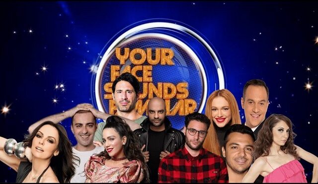 All Star YFSF: Αναβάλλεται η πρεμιέρα λόγω κρούσματος κορονοϊού