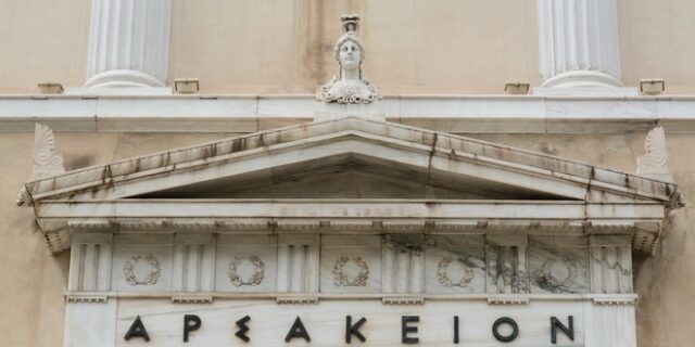 Αρσάκεια Σχολεία: Εισαγγελική έρευνα για την καταγγελία των αποφοίτων