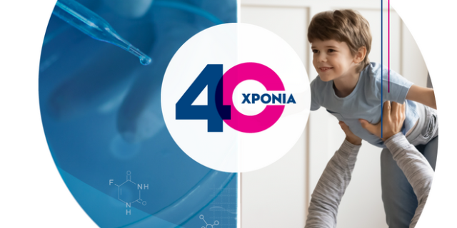 Η καλή υγεία ξεκινά από την πρόληψη, σε κάθε ηλικία