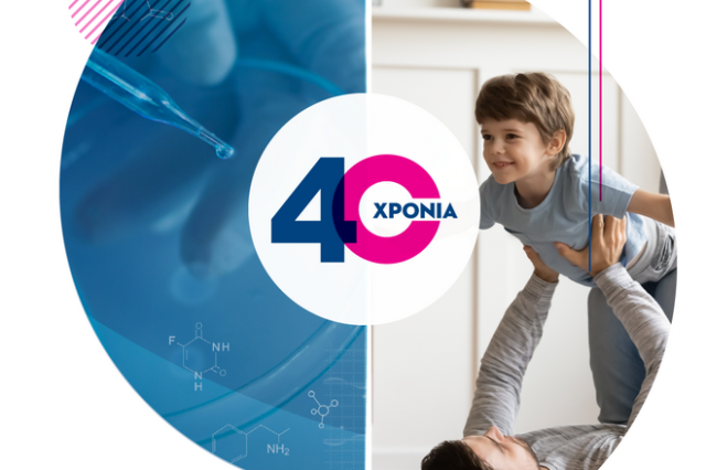 Η καλή υγεία ξεκινά από την πρόληψη, σε κάθε ηλικία