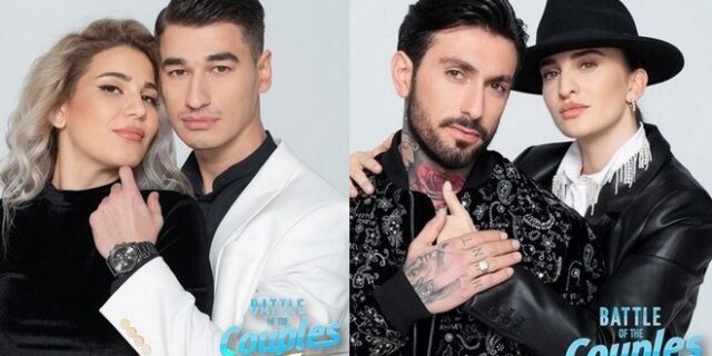 Battle of the Couples: Γνωρίστε τα πέντε πρώτα ζευγάρια του ριάλιτι αγάπης