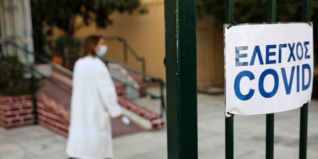 Κορονοϊός: 1113 νέα κρούσματα στην Ελλάδα, τα 565 στην Αττική – 29 νεκροί