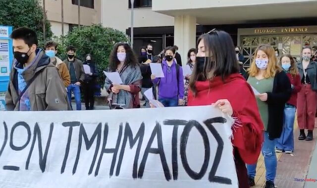 ΠΑΜΑΚ: Φοιτητική μουσική διαμαρτυρία – Κίνδυνος να “χαθεί” το εξάμηνο
