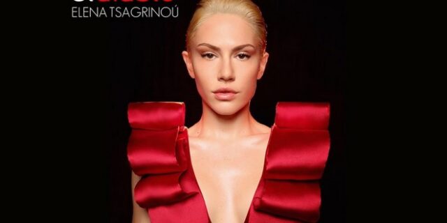 Eurovision 2021: Η συμμετοχή της Κύπρου με το “El Diablo” και την Έλενα Τσαγκρινού