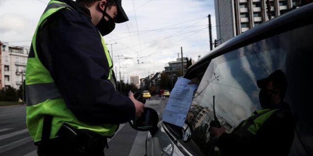 Lockdown: Νέες βεβαιώσεις μετακίνησης – Τι ισχύει από τη Δευτέρα