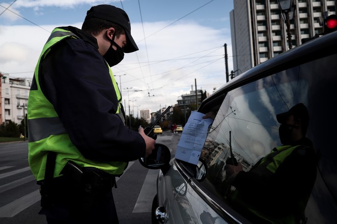 Lockdown: Νέες βεβαιώσεις μετακίνησης – Τι ισχύει από τη Δευτέρα