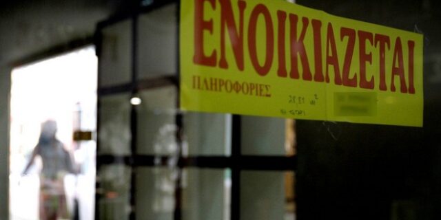 Ποια ενοίκια “κουρεύονται” το Μάιο; – Για ποιους ανοίγει στο “και πέντε” η Επιστρεπτέα 7;