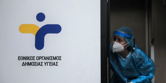 ΕΟΔΥ: Πού θα γίνονται το Σάββατο δωρεάν rapid test