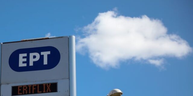 ΣΥΡΙΖΑ: Ερώτηση 48 βουλευτών για λογοκρισία στην ΕΡΤ και Social Media