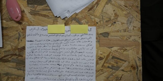 Λέσβος: Το σπαρακτικό γράμμα ενός 20χρονου Σύρου που αποπειράθηκε να αυτοκτονήσει