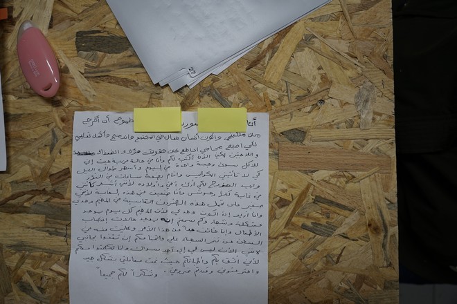 Λέσβος: Το σπαρακτικό γράμμα ενός 20χρονου Σύρου που αποπειράθηκε να αυτοκτονήσει